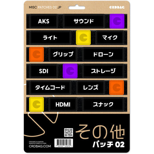 CRDBag PATCHES MISC 02 JAPANESE