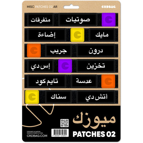 CRDBag PATCHES MISC 02 ARABIC